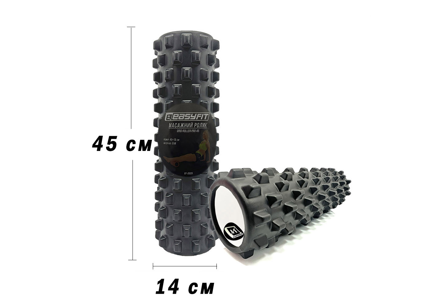 Масажний ролик EasyFit Grid Roller PRO 45 см Чорний