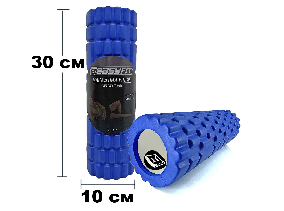 Масажний ролер EasyFit Grid Roller Mini 30 см синій