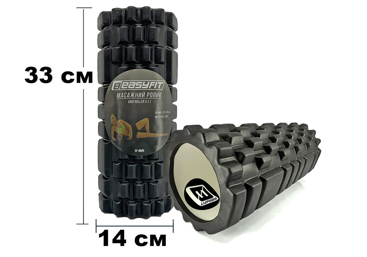 Масажний ролик EasyFit Grid Roller 33 см v.1.1 Чорний